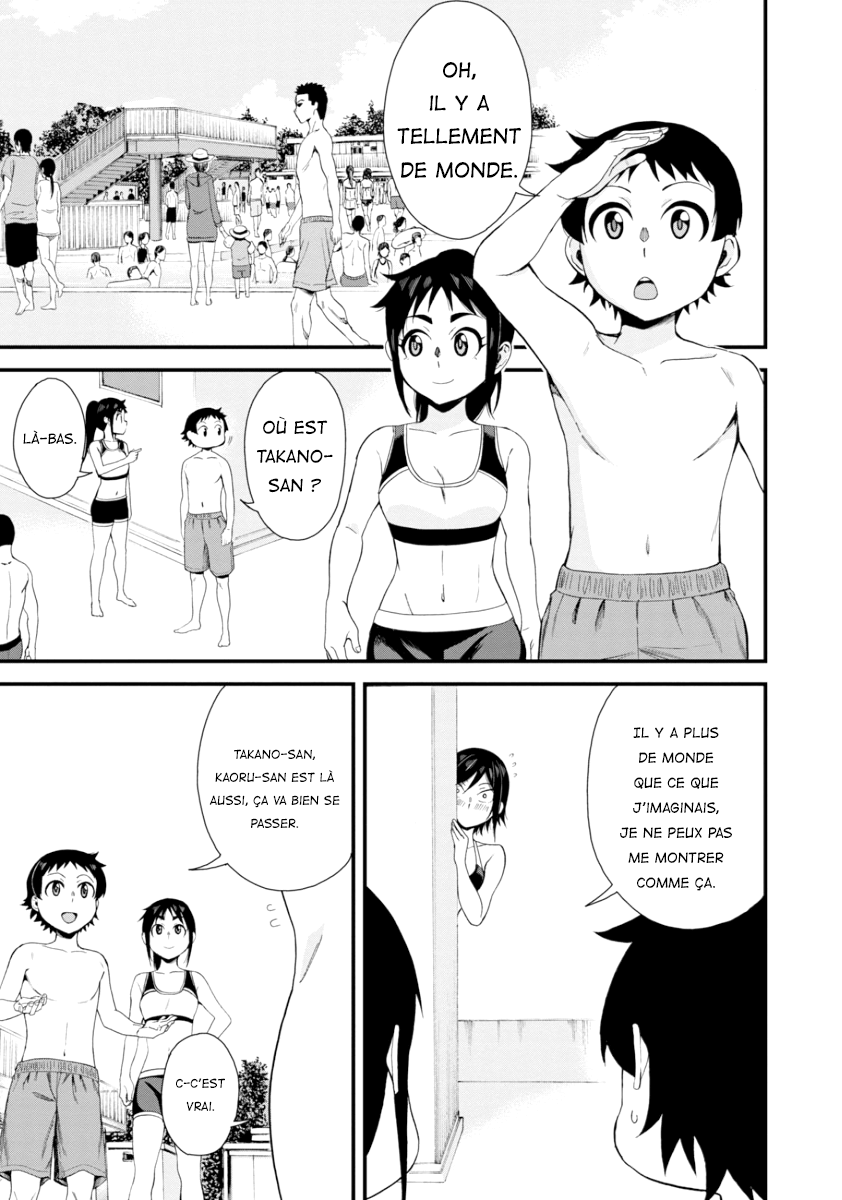 Hitomi-Chan Wa Hito Mishiri: Chapter 21 - Page 1